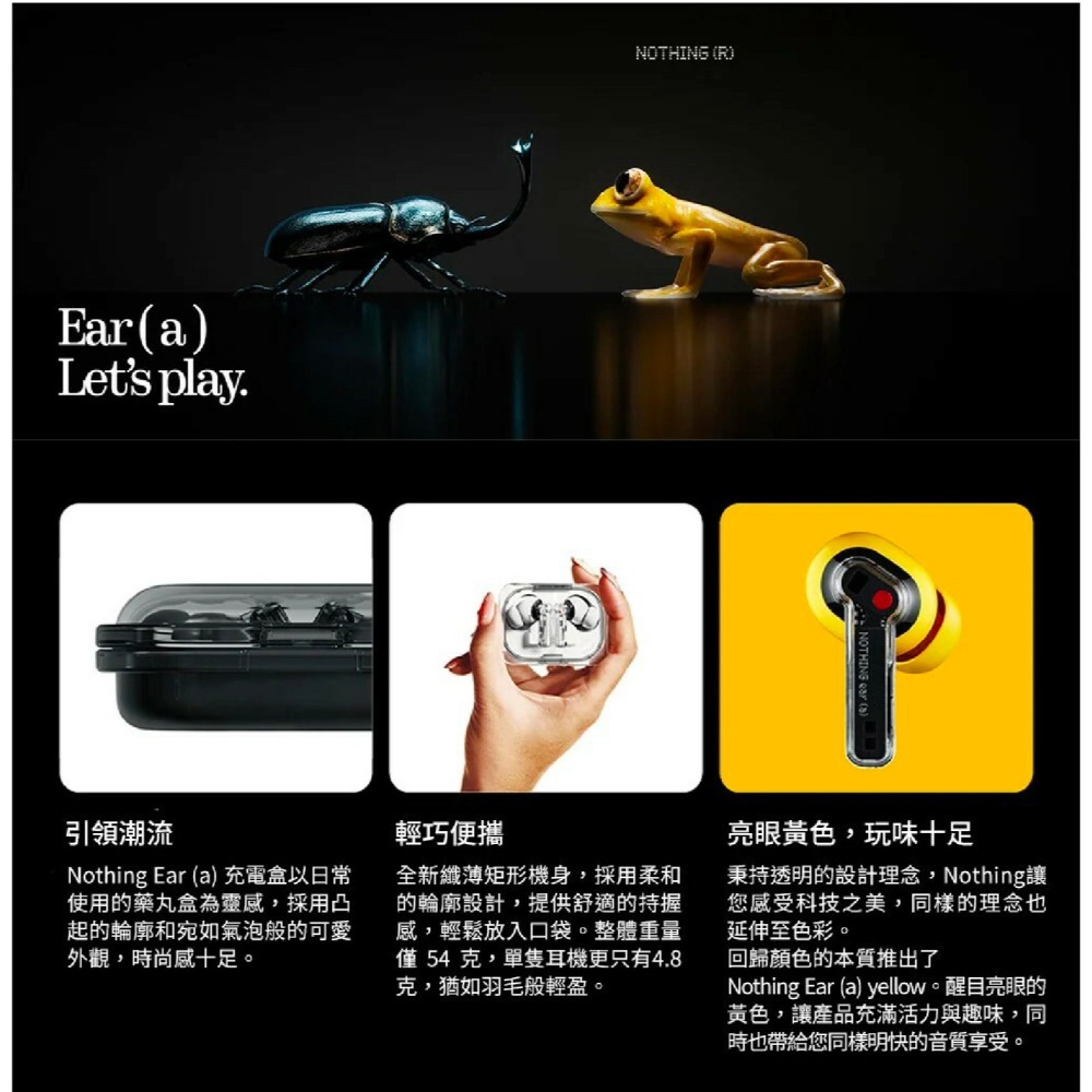 Nothing Ear (a) 真無線 藍牙 耳機 Hi-Res 適 iPhone 14 15 16 s24-細節圖3