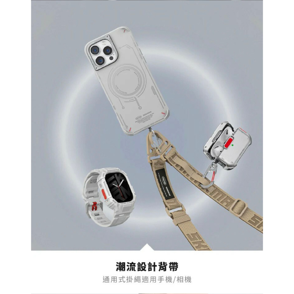 Skinarma Scout XE 手機 掛繩 手機繩 防摔繩 揹繩 適 iPhone 16 15 14 S24-細節圖4