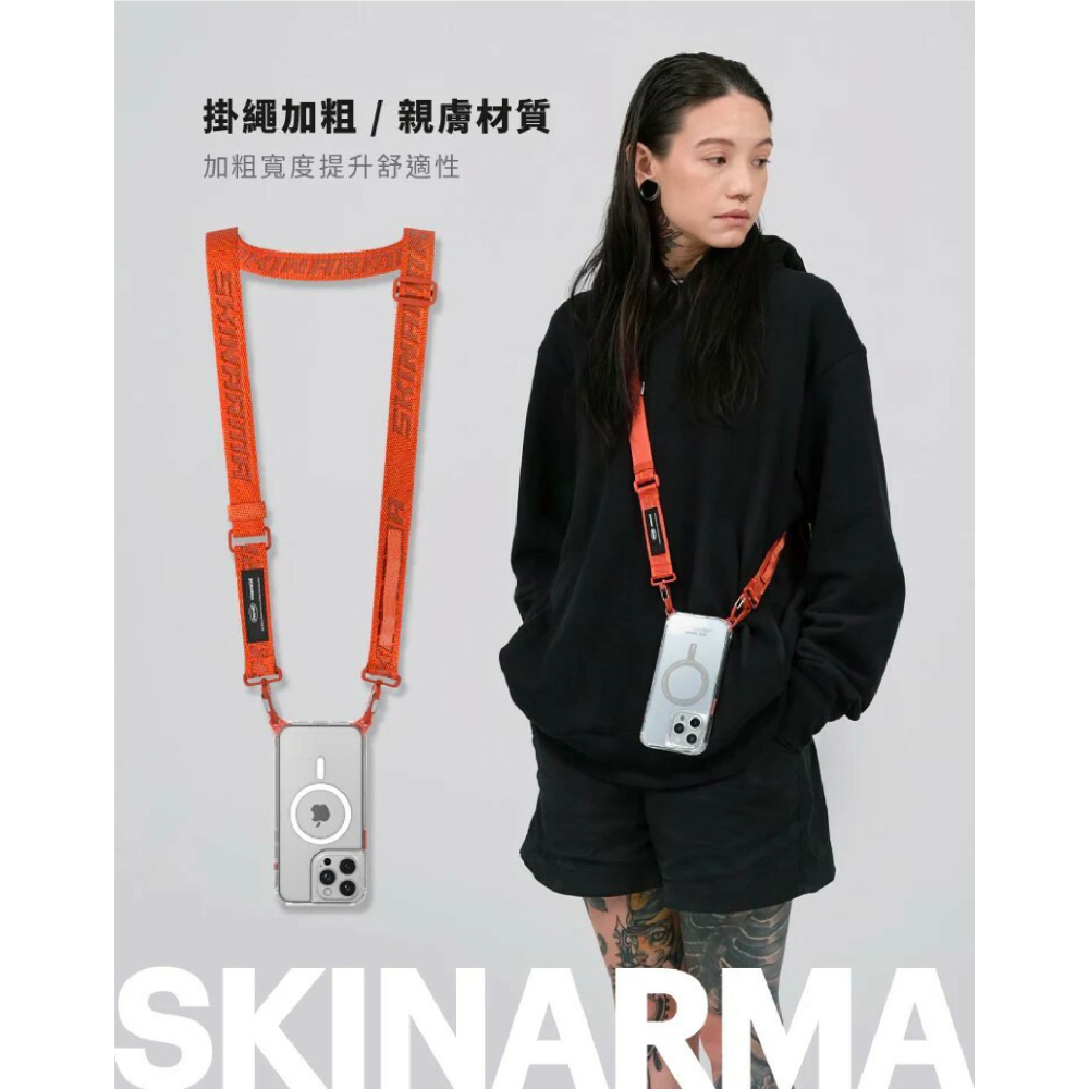 Skinarma Scout XE 手機 掛繩 手機繩 防摔繩 揹繩 適 iPhone 16 15 14 S24-細節圖6