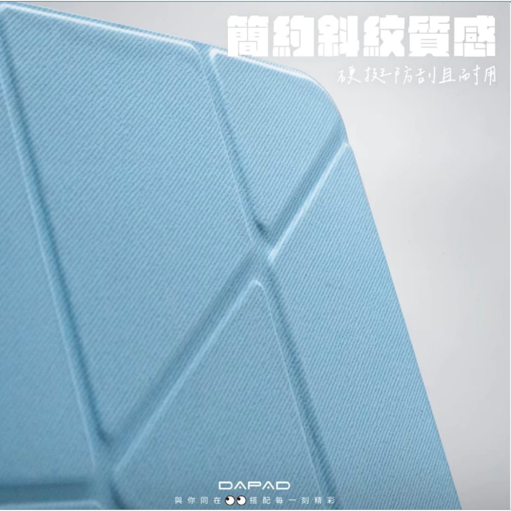 DAPAD 平板套 保護套 防摔殼 平板 皮套 適 iPad mini 6 7-細節圖6