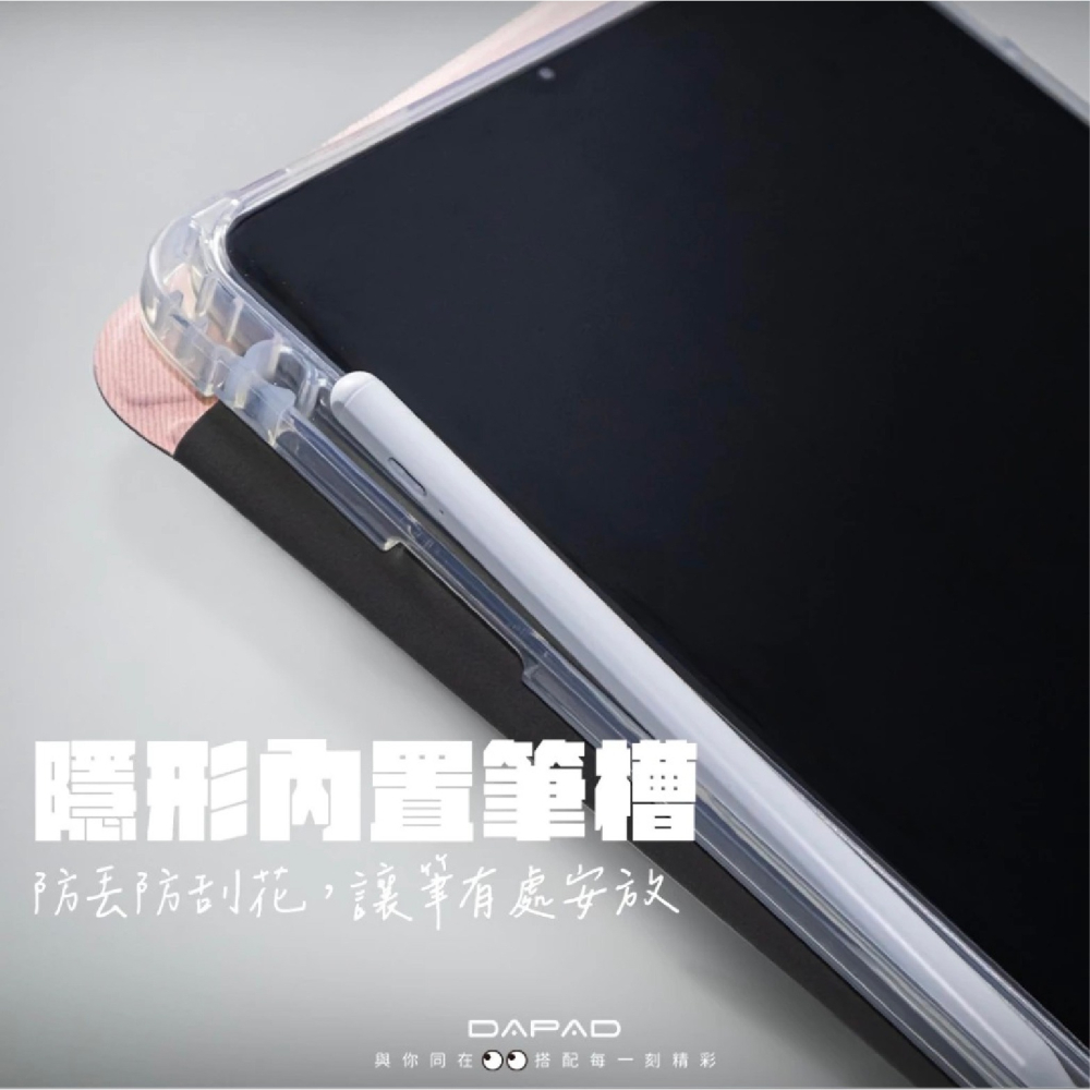 DAPAD 平板套 保護套 防摔殼 平板 皮套 適 iPad mini 6 7-細節圖8