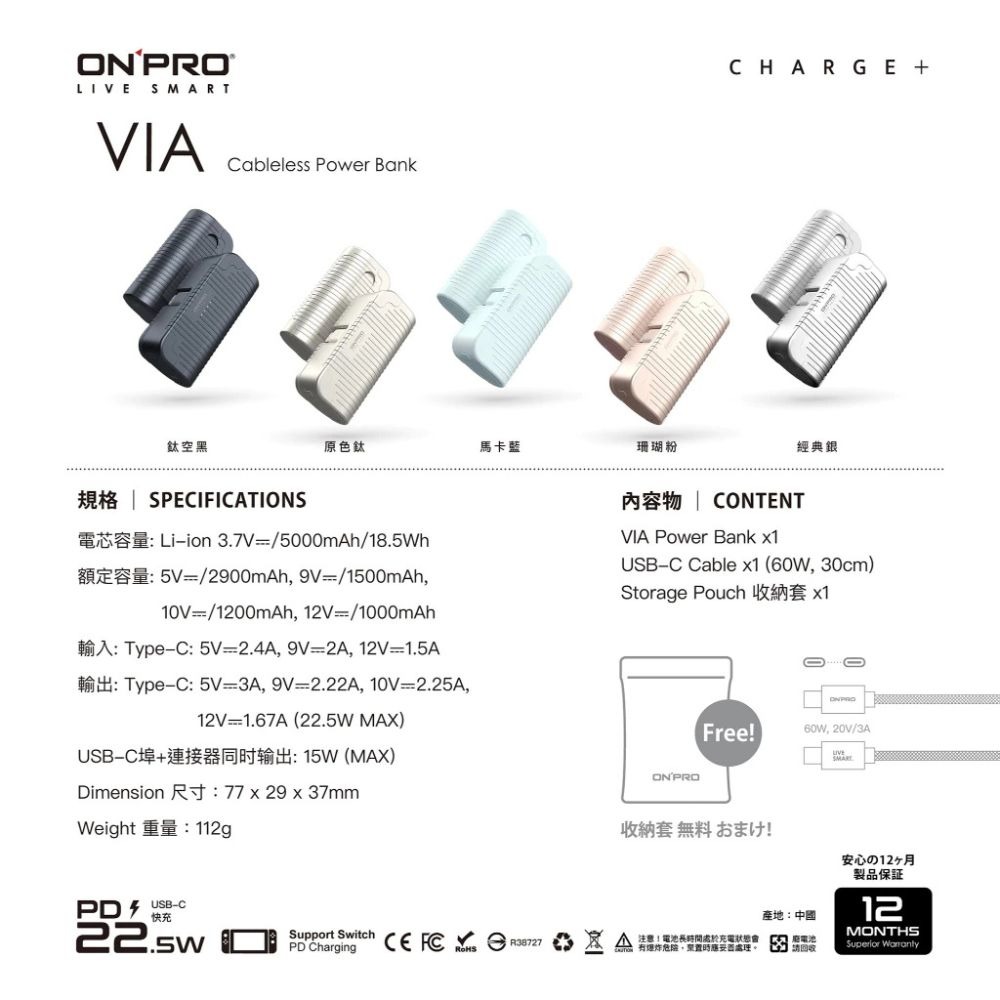 ONPRO VIA 5000mAh PD 快充 Type C 口袋 行動電源 支架 iphone 16 15-細節圖3