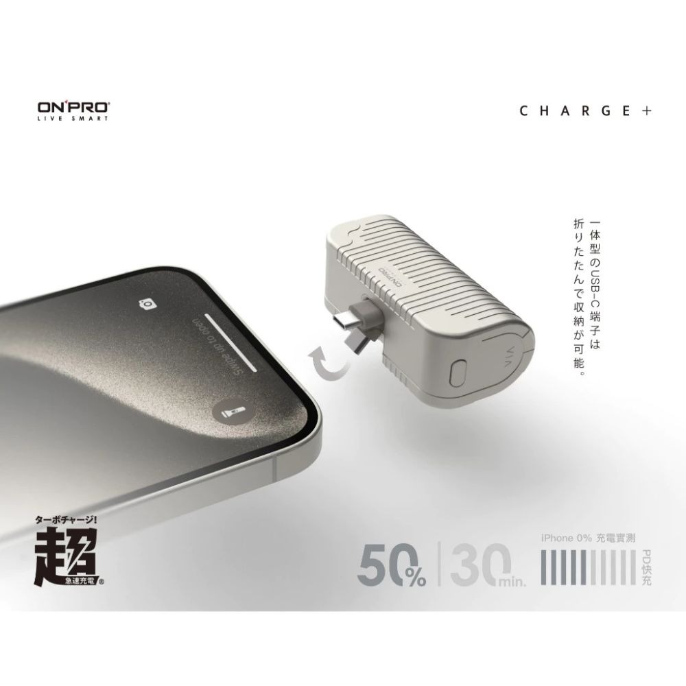 ONPRO VIA 5000mAh PD 快充 Type C 口袋 行動電源 支架 iphone 16 15-細節圖7