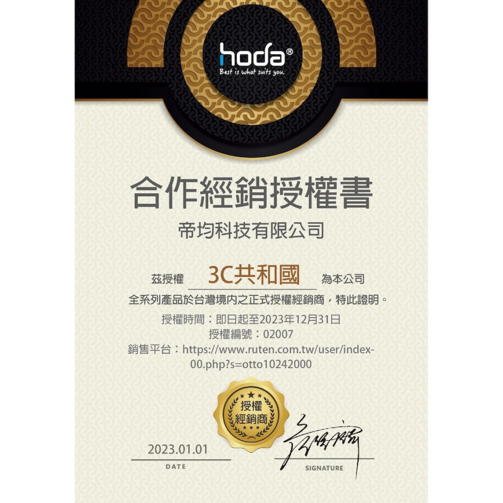 HODA 27W 雙孔 電源供應器 USB A 充電器 適 iPhone 16 15 14 S24-細節圖2