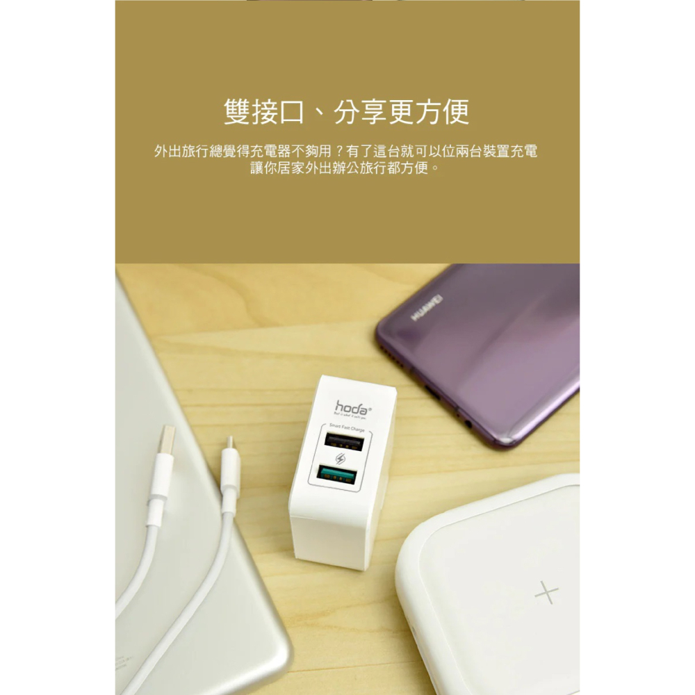 HODA 27W 雙孔 電源供應器 USB A 充電器 適 iPhone 16 15 14 S24-細節圖6