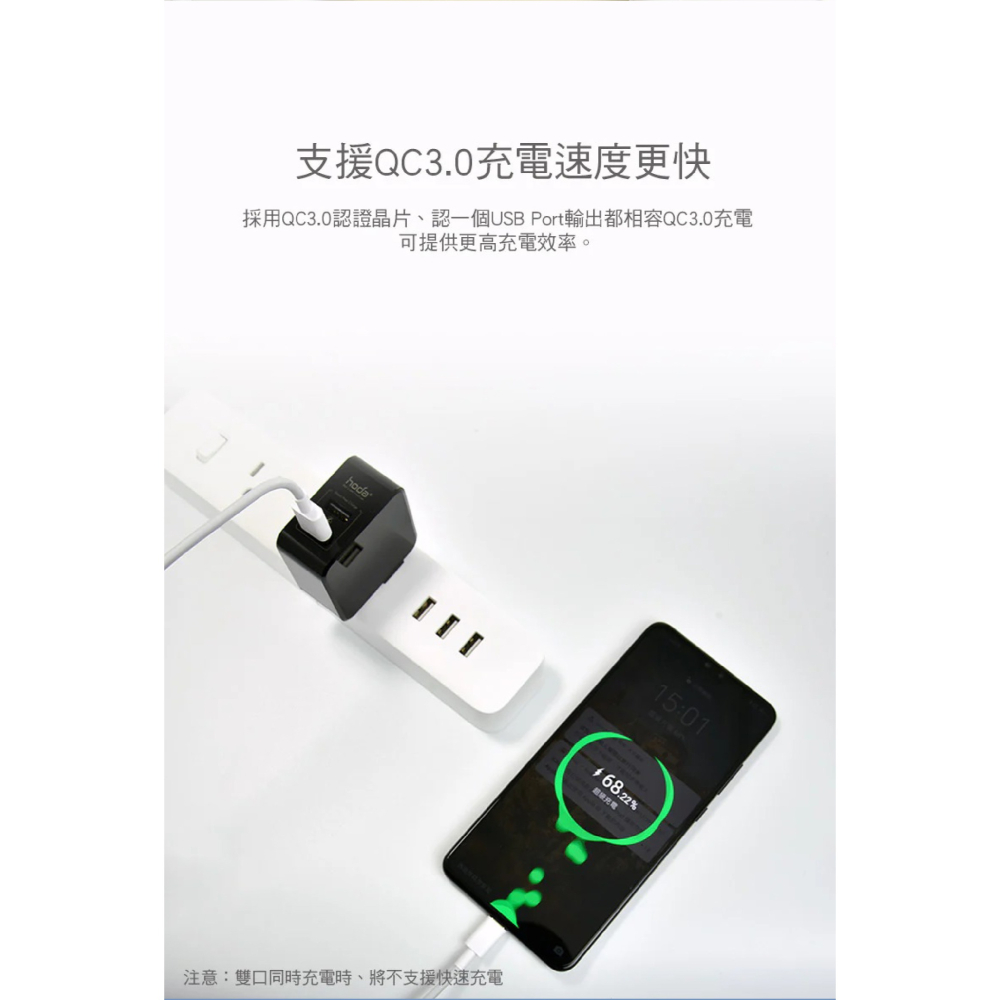 HODA 27W 雙孔 電源供應器 USB A 充電器 適 iPhone 16 15 14 S24-細節圖7