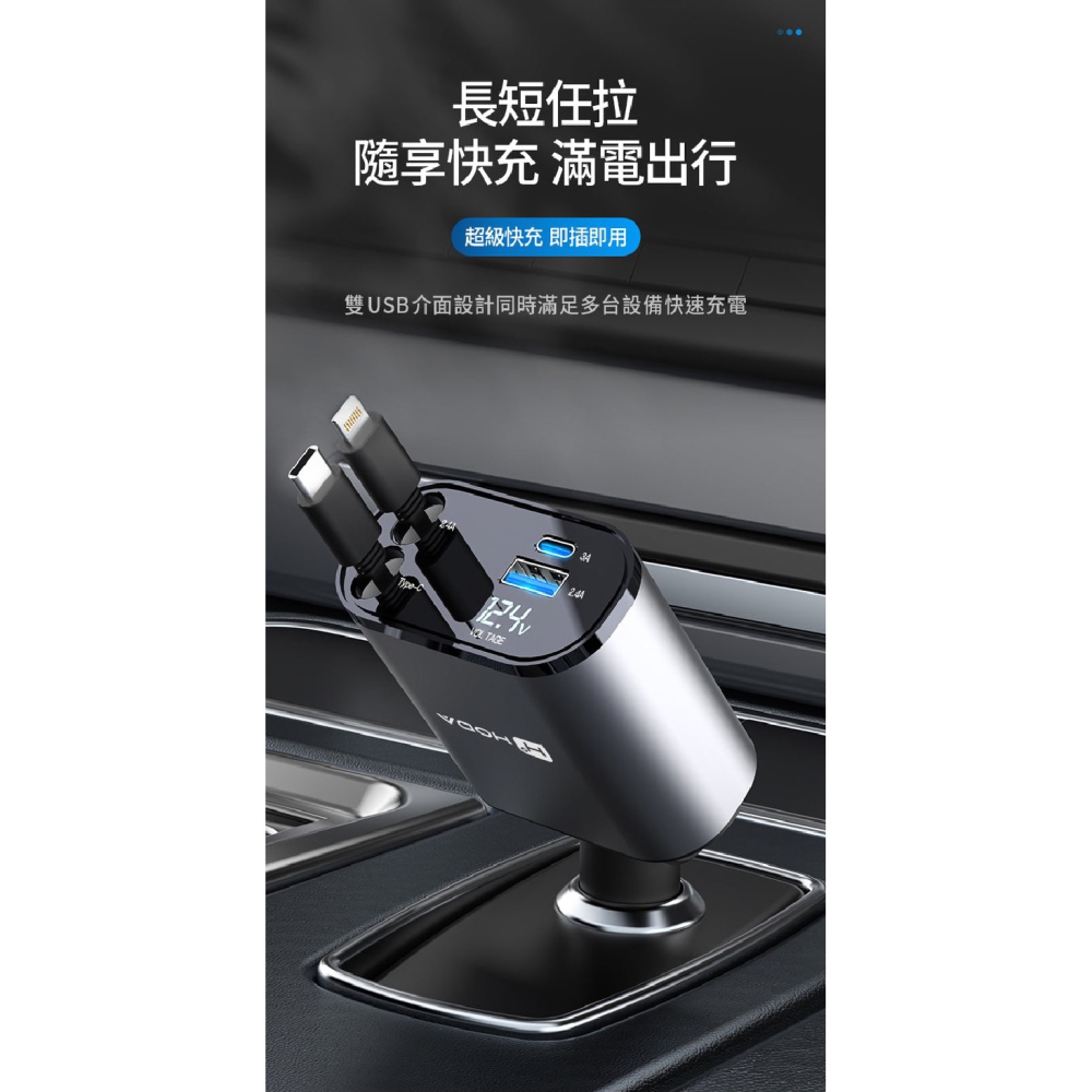 HODA 車載 充電器 雙口 USB A Lightning 快充 適 iPhone 16 15 14 S24-細節圖4