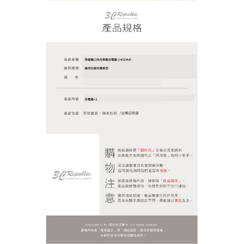 HODA 車載 充電器 雙口 USB A Lightning 快充 適 iPhone 16 15 14 S24-細節圖10