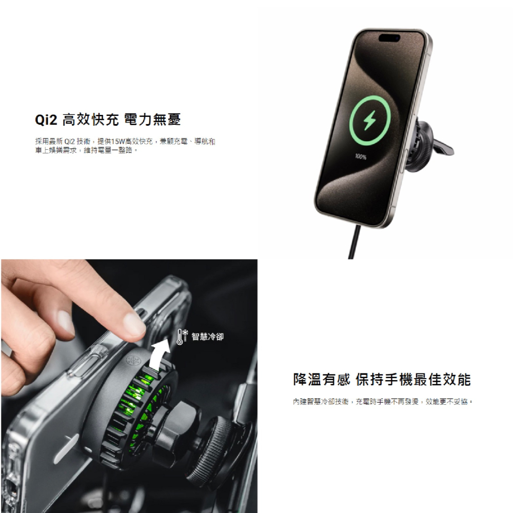 MAGEASY Qi2 車用 手機支架 磁吸式 充電器 支援 MagSafe 適 iPhone 16 15 S24-細節圖4