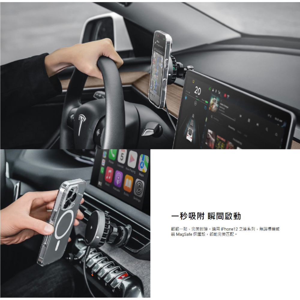 MAGEASY Qi2 車用 手機支架 磁吸式 充電器 支援 MagSafe 適 iPhone 16 15 S24-細節圖6