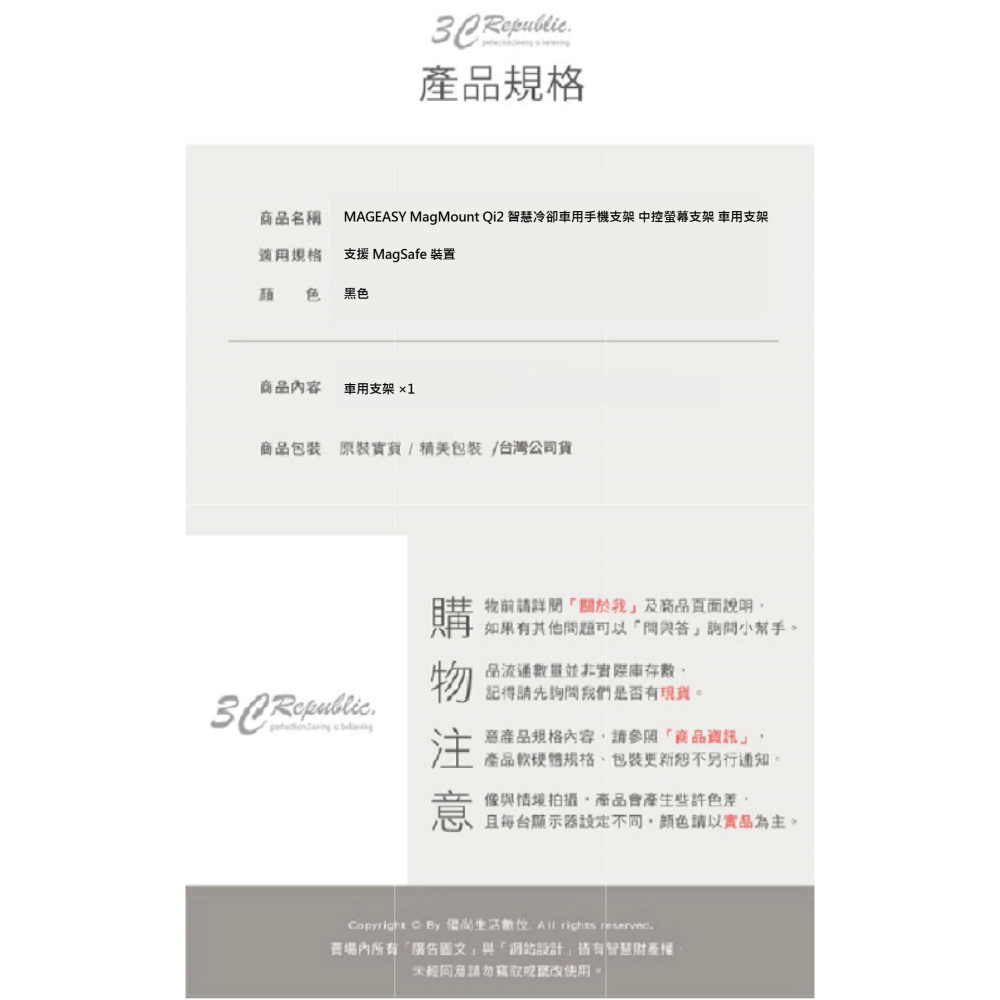 MAGEASY Qi2 車用 手機支架 磁吸式 充電器 支援 MagSafe 適 iPhone 16 15 S24-細節圖9