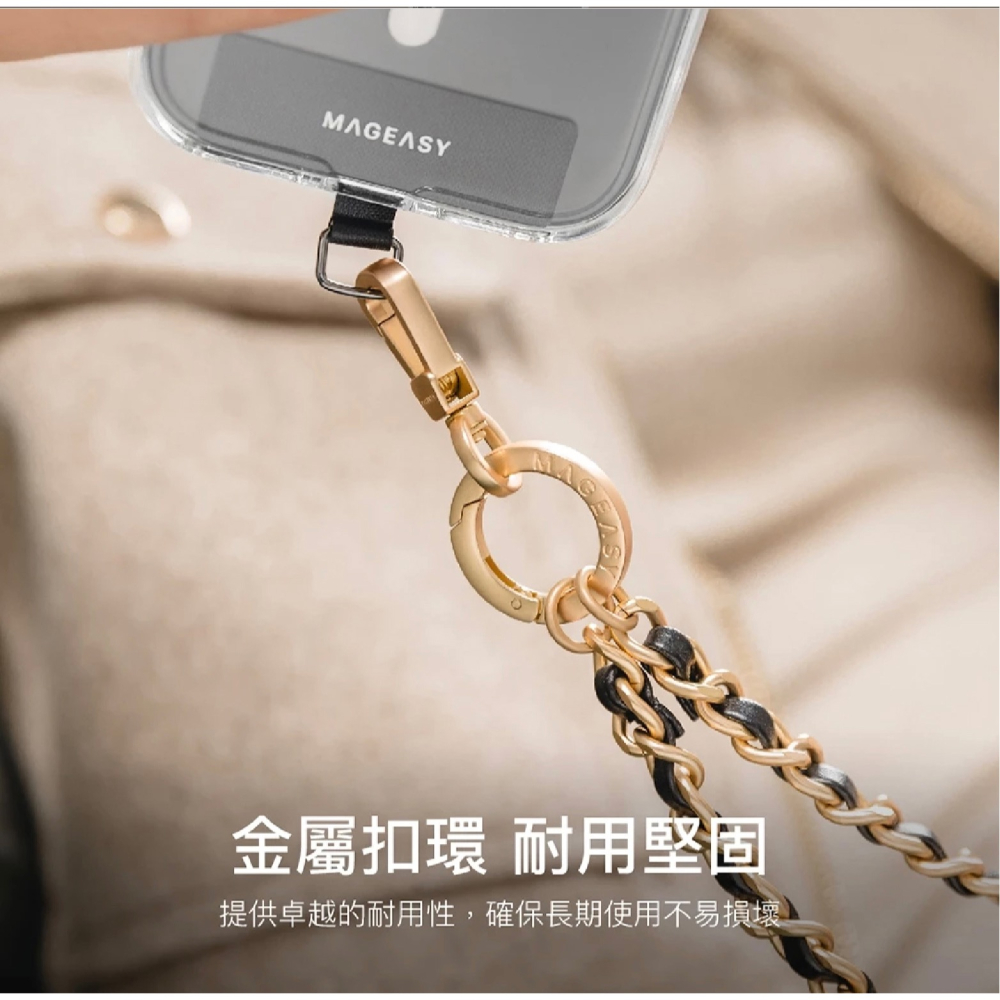 MAGEASY 皮穿鏈 金屬手繩 9mm 手機 掛繩 短繩 腕繩 防摔繩 適 iPhone 16 15 14 S24-細節圖4