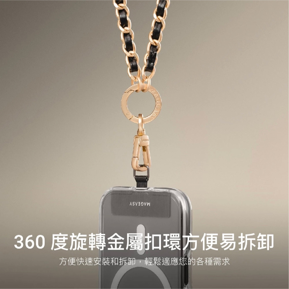 MAGEASY 皮穿鏈 金屬手繩 9mm 手機 掛繩 短繩 腕繩 防摔繩 適 iPhone 16 15 14 S24-細節圖5