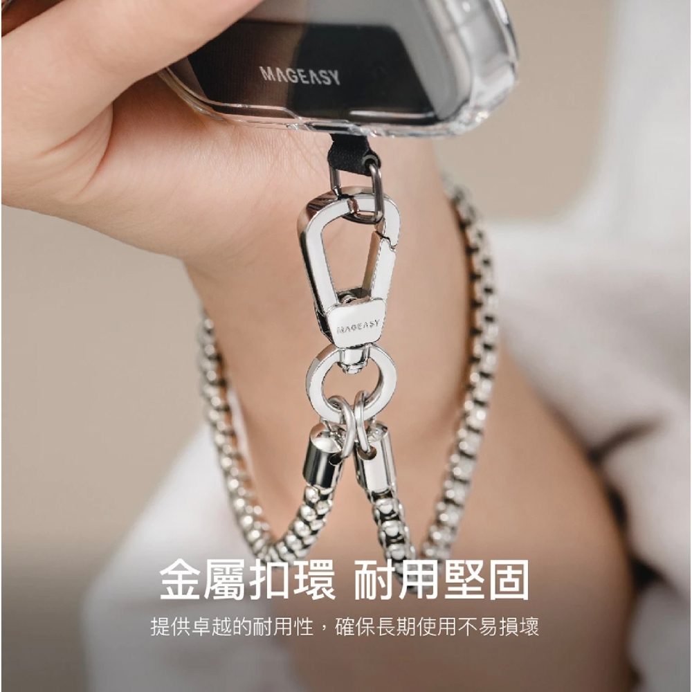 MAGEASY 金屬鏈手繩 4.5 mm 手機 掛繩 短繩 腕繩 防摔繩 適 iPhone 16 15 14 S24-細節圖4