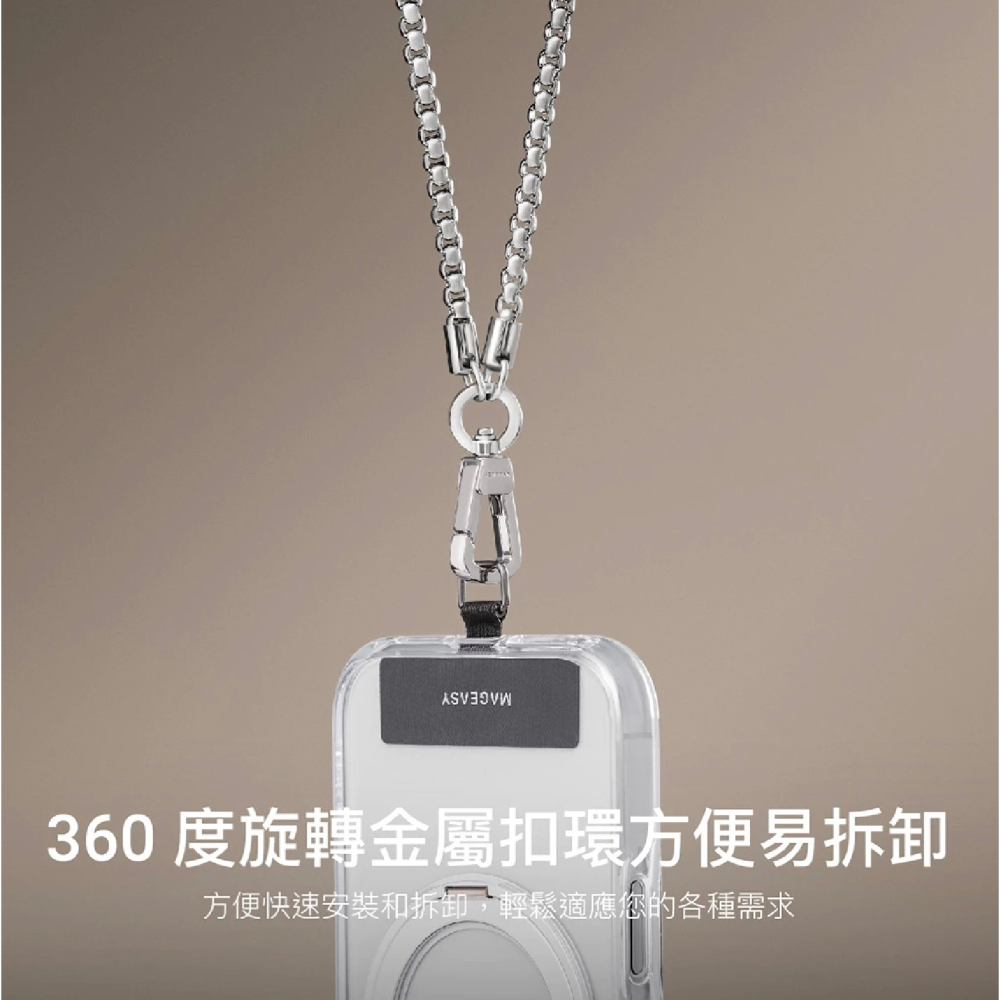 MAGEASY 金屬鏈手繩 4.5 mm 手機 掛繩 短繩 腕繩 防摔繩 適 iPhone 16 15 14 S24-細節圖5