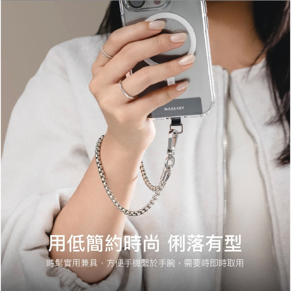 MAGEASY 金屬鏈手繩 4.5 mm 手機 掛繩 短繩 腕繩 防摔繩 適 iPhone 16 15 14 S24-細節圖7
