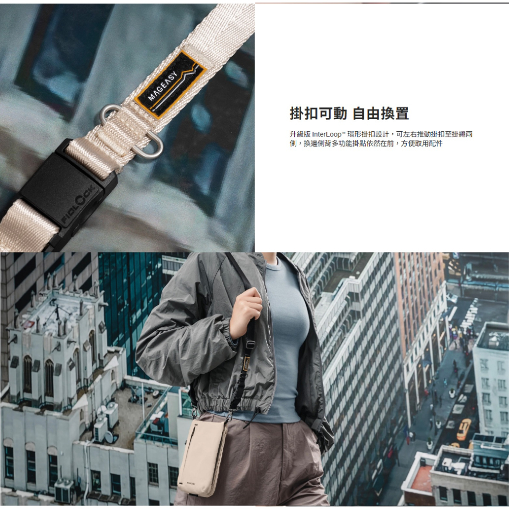 MAGEASY 20mm Fidlock 雙扣 機能快扣 手機 掛繩 揹繩 附轉接片 適 iPhone 16 15-細節圖2