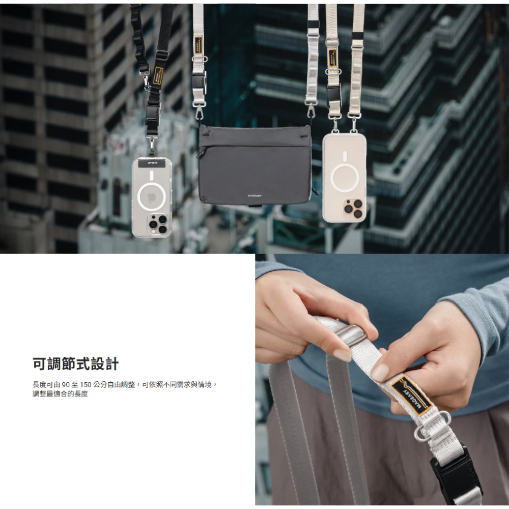 MAGEASY 20mm Fidlock 雙扣 機能快扣 手機 掛繩 揹繩 附轉接片 適 iPhone 16 15-細節圖6