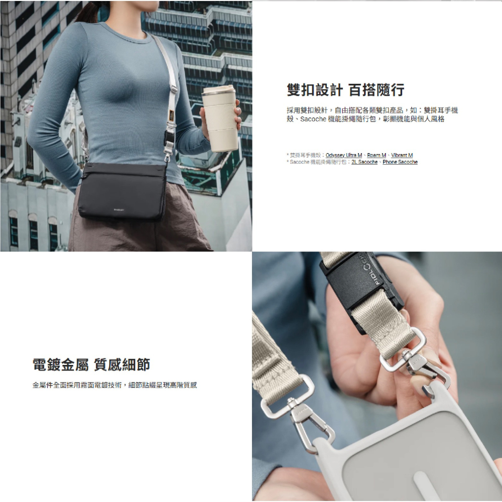 MAGEASY 20mm Fidlock 雙扣 機能快扣 手機 掛繩 揹繩 附轉接片 適 iPhone 16 15-細節圖7