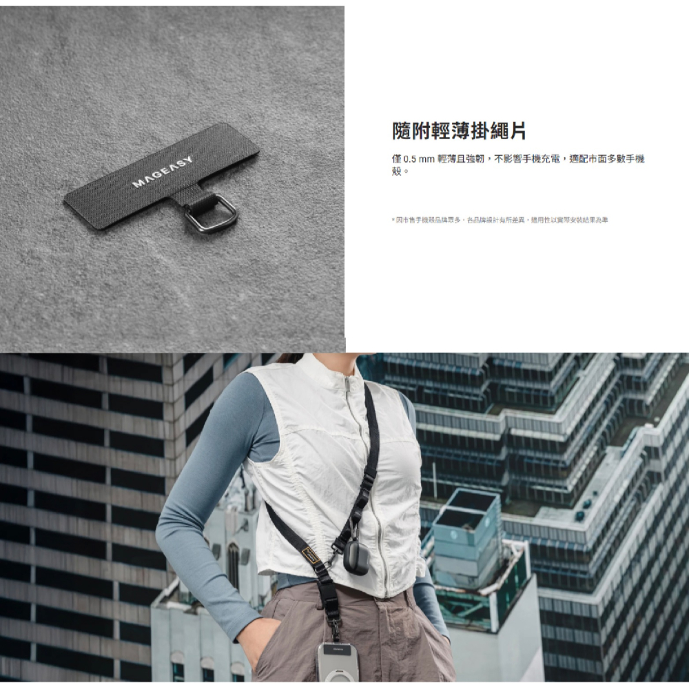 MAGEASY 20mm Fidlock 雙扣 機能快扣 手機 掛繩 揹繩 附轉接片 適 iPhone 16 15-細節圖8