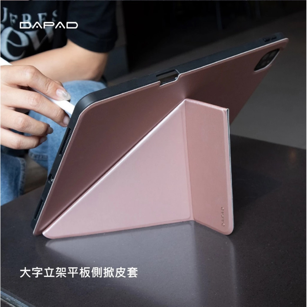 DAPAD 大字立架 側掀皮套 平板 保護套 皮套 防摔殼 筆槽款 適 iPad mini 7 6-細節圖7