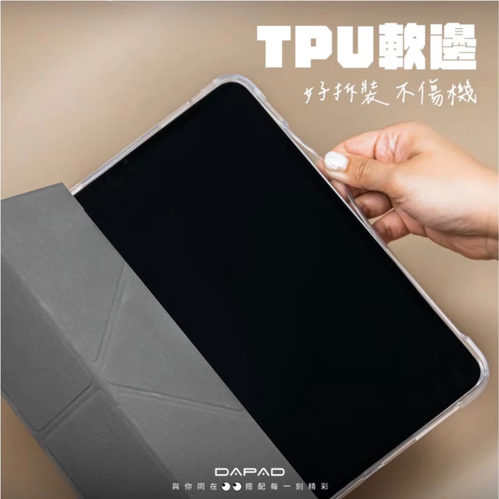 DAPAD 雙折 多功能 平板 保護套 皮套 防摔殼 筆槽款 適 iPad mini 7 6-細節圖4