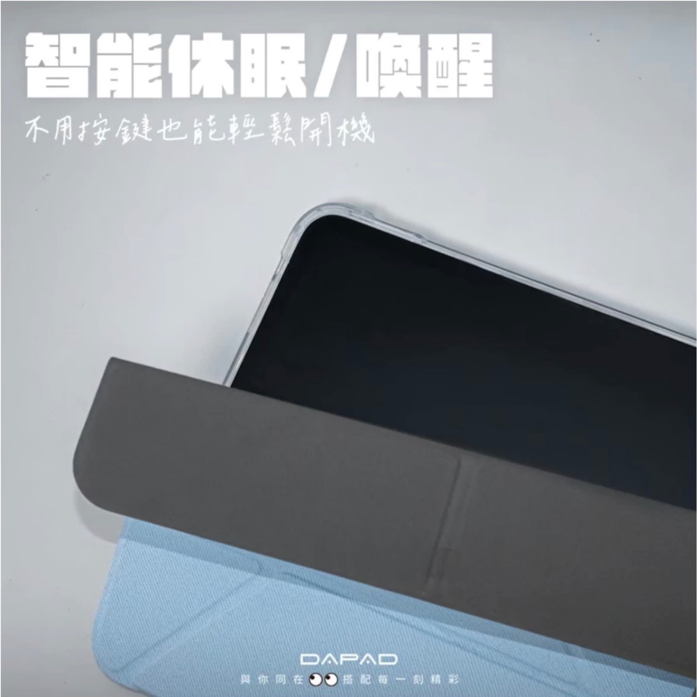 DAPAD 雙折 多功能 平板 保護套 皮套 防摔殼 筆槽款 適 iPad mini 7 6-細節圖7