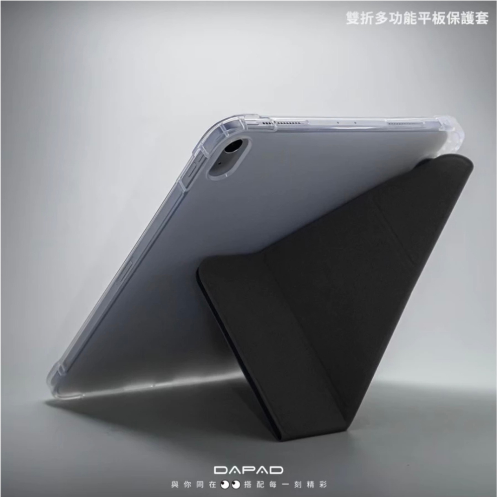 DAPAD 雙折 多功能 平板 保護套 皮套 防摔殼 筆槽款 適 iPad mini 7 6-細節圖10