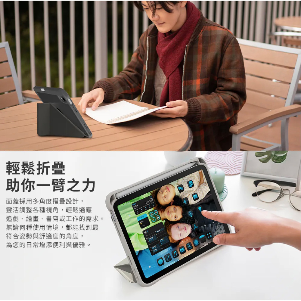 Hipporizz Origo 晶透 筆槽 防摔殼 保護套 皮套 保護殼 適 iPad mini 6 7 8.3 吋-細節圖6
