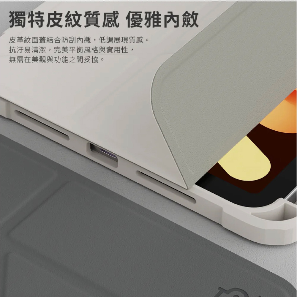 Hipporizz Origo 晶透 筆槽 防摔殼 保護套 皮套 保護殼 適 iPad mini 6 7 8.3 吋-細節圖7