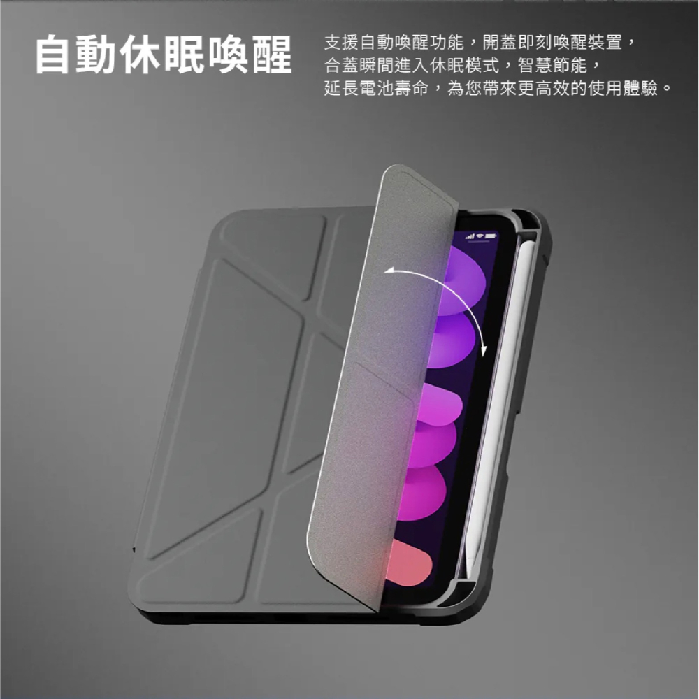 Hipporizz Origo 晶透 筆槽 防摔殼 保護套 皮套 保護殼 適 iPad mini 6 7 8.3 吋-細節圖8