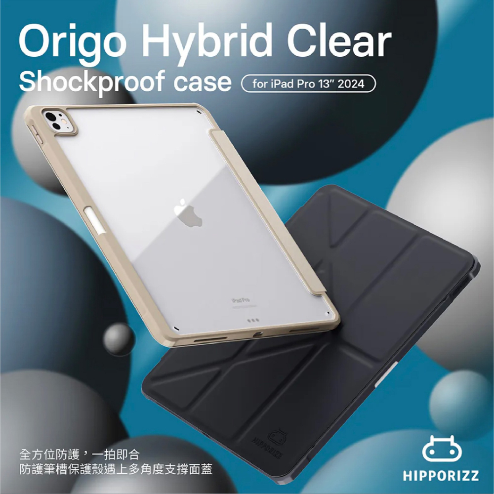 Hipporizz Origo 晶透 筆槽 防摔殼 保護套 皮套 保護殼 適 iPad Pro 13 吋-細節圖3