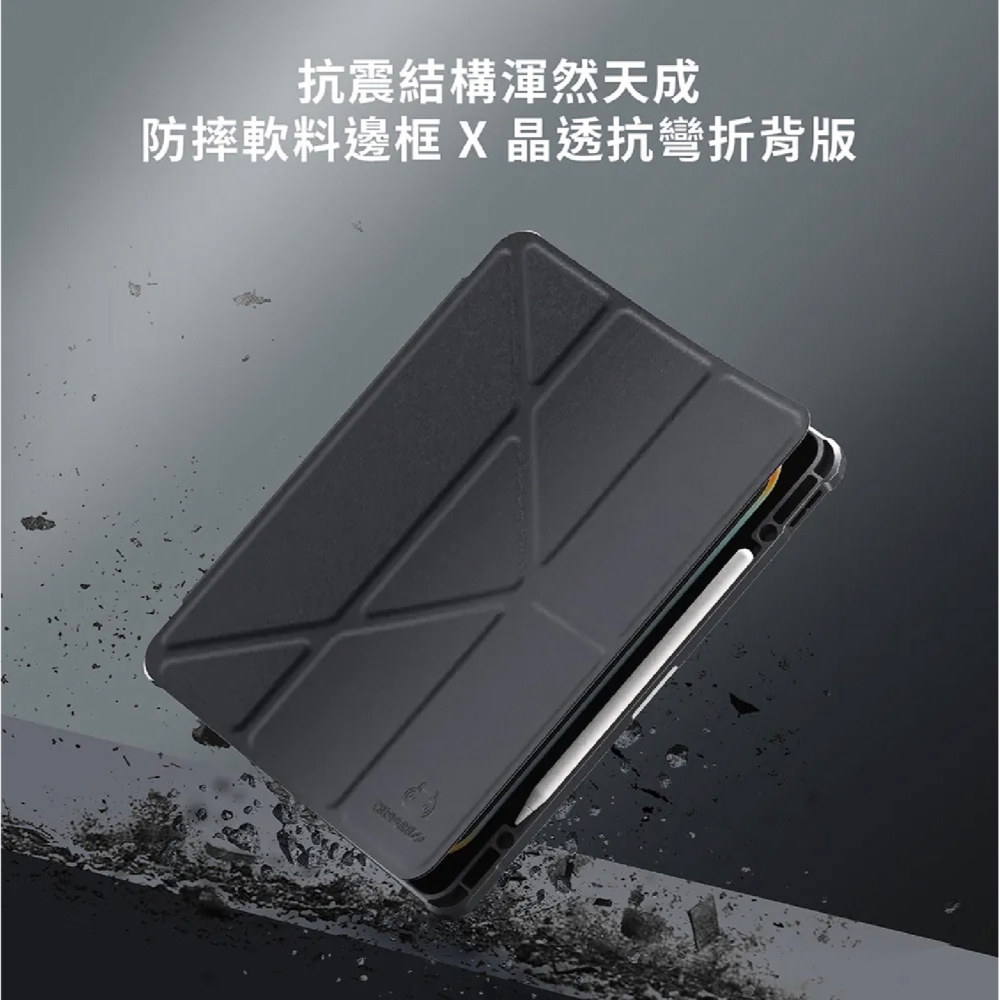 Hipporizz Origo 晶透 筆槽 防摔殼 保護套 皮套 保護殼 適 iPad Pro 13 吋-細節圖4