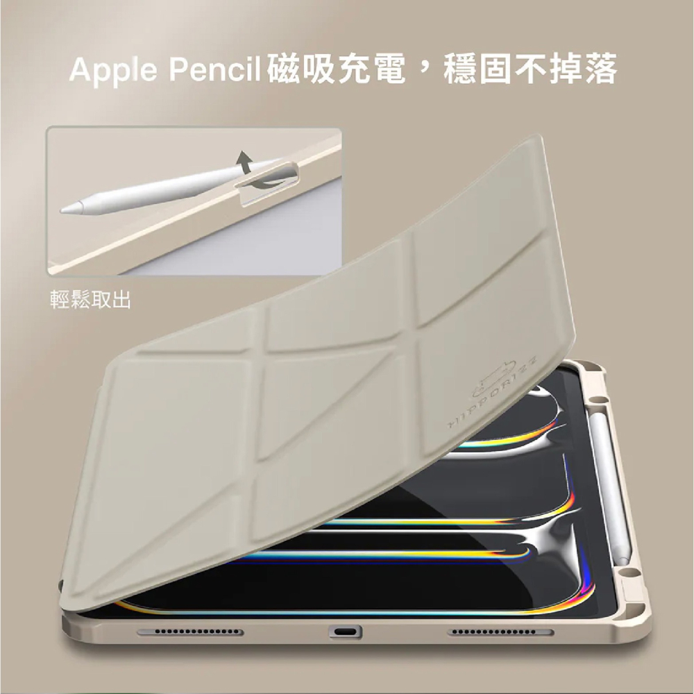 Hipporizz Origo 晶透 筆槽 防摔殼 保護套 皮套 保護殼 適 iPad Pro 13 吋-細節圖5