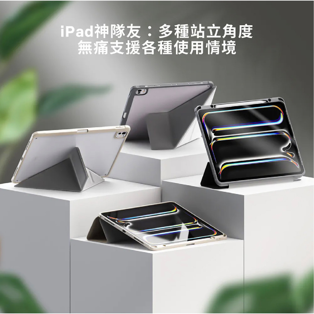 Hipporizz Origo 晶透 筆槽 防摔殼 保護套 皮套 保護殼 適 iPad Pro 13 吋-細節圖6