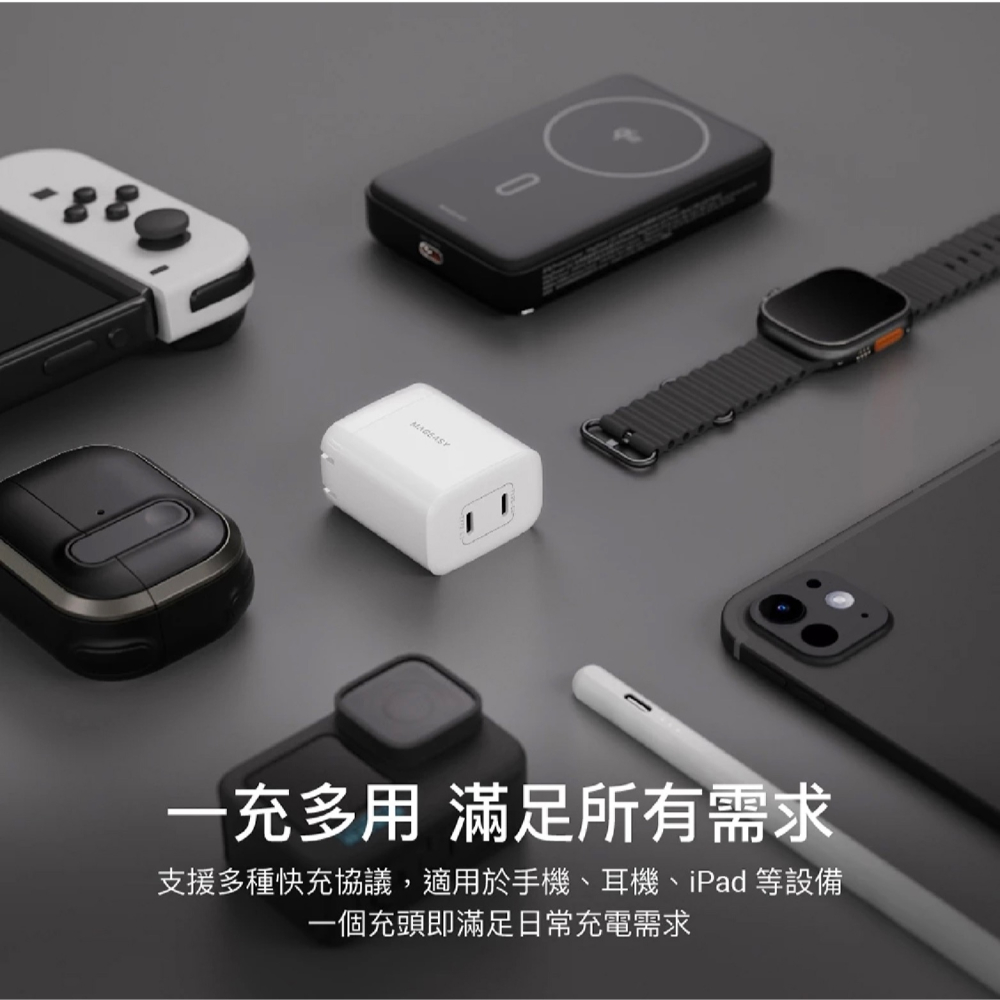 MAGEASY 45W GaN 氮化鎵 雙孔 電源供應器 快充頭 充電頭 適 iPhone 16 15 14 S24-細節圖6