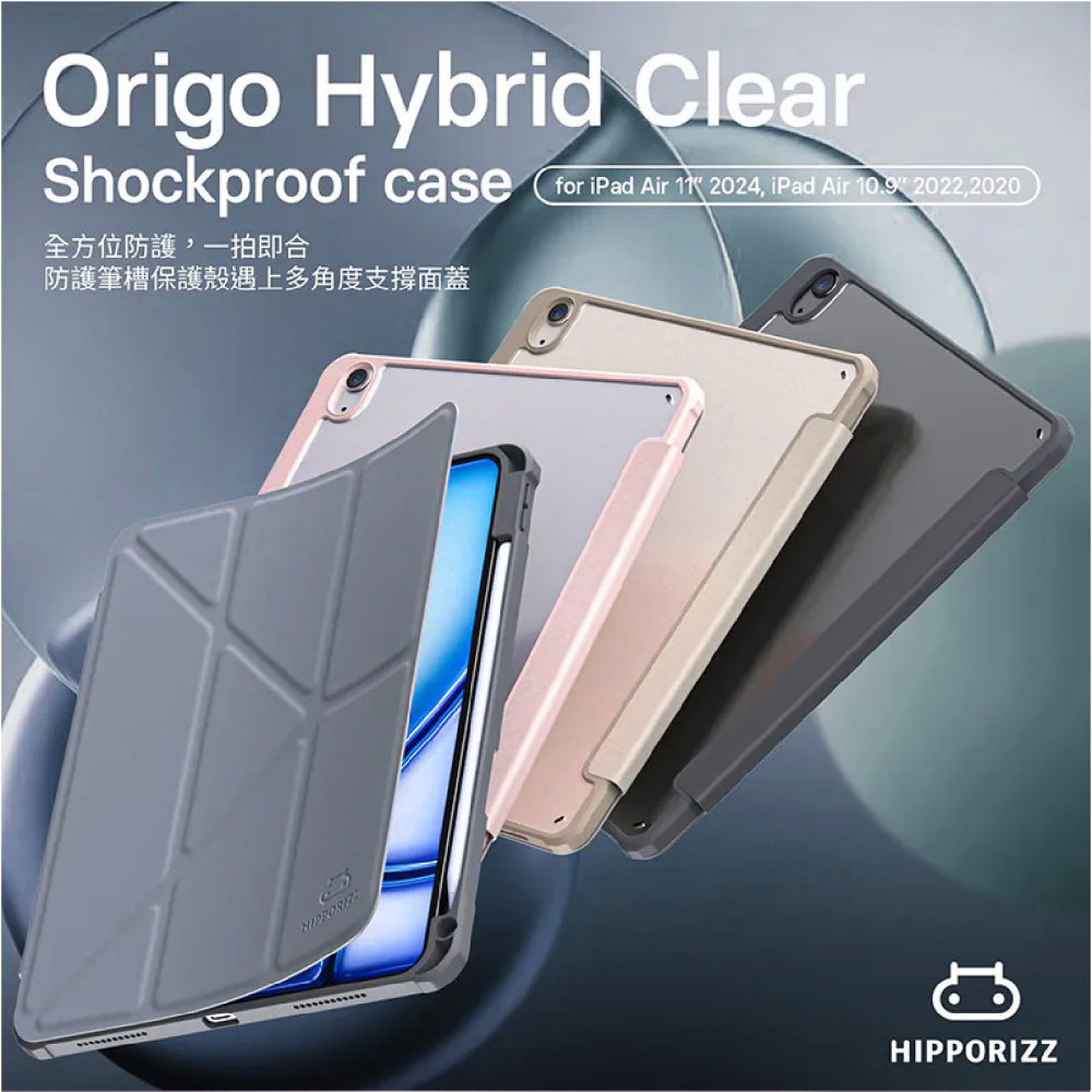 Hipporizz Origo 晶透 筆槽 防摔殼 保護套 保護殼 適 iPad Air 11 10.9 吋 2024-細節圖3