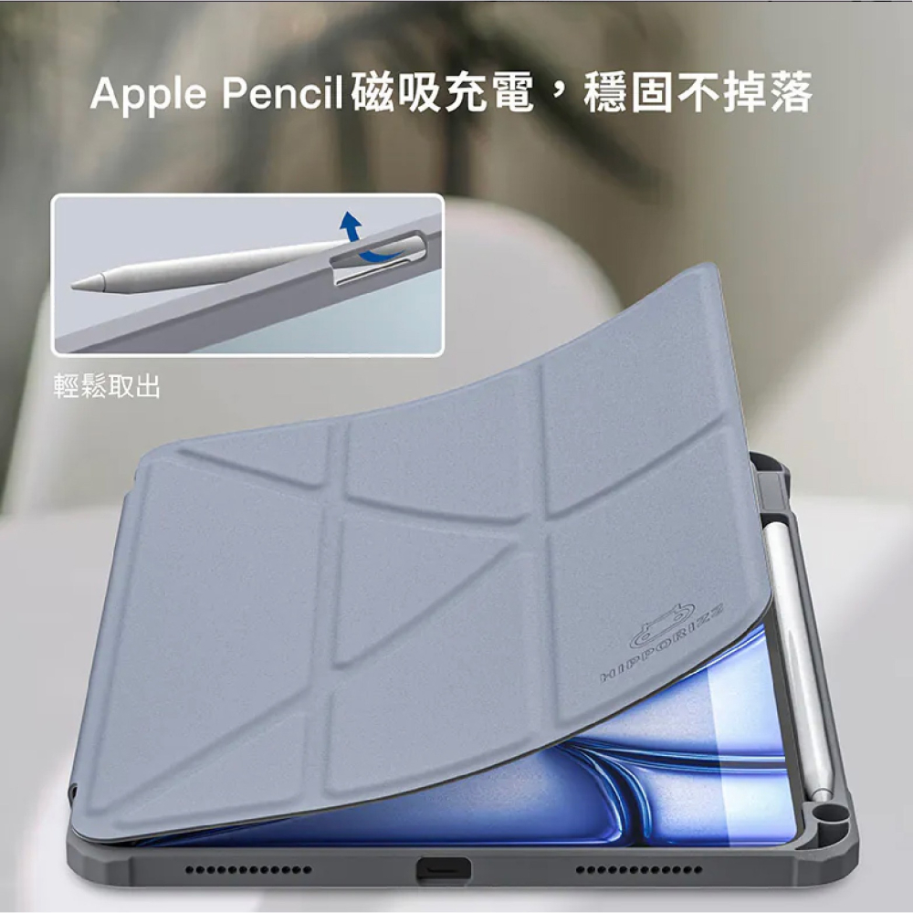 Hipporizz Origo 晶透 筆槽 防摔殼 保護套 保護殼 適 iPad Air 11 10.9 吋 2024-細節圖5