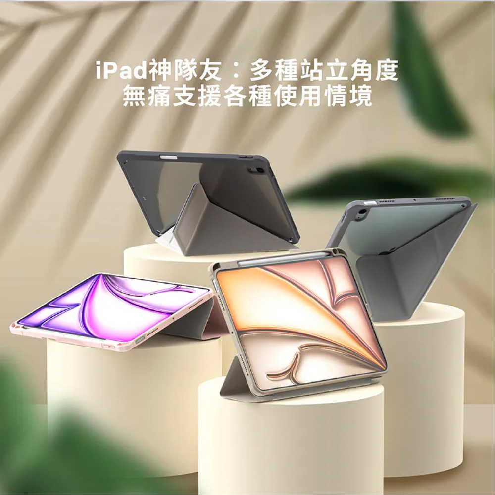 Hipporizz Origo 晶透 筆槽 防摔殼 保護套 保護殼 適 iPad Air 11 10.9 吋 2024-細節圖6