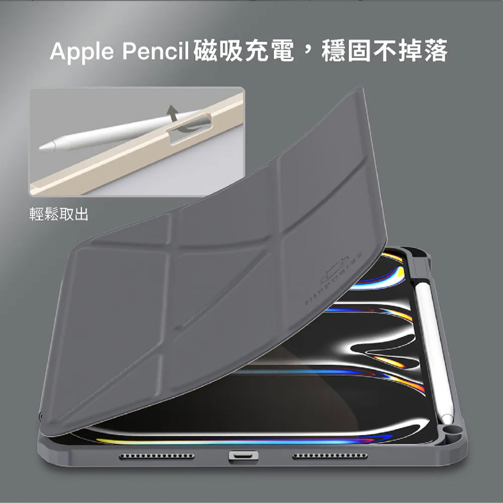 Hipporizz Origo 晶透 筆槽 防摔殼 保護套 皮套 保護殼 適 iPad Pro 11 吋-細節圖5