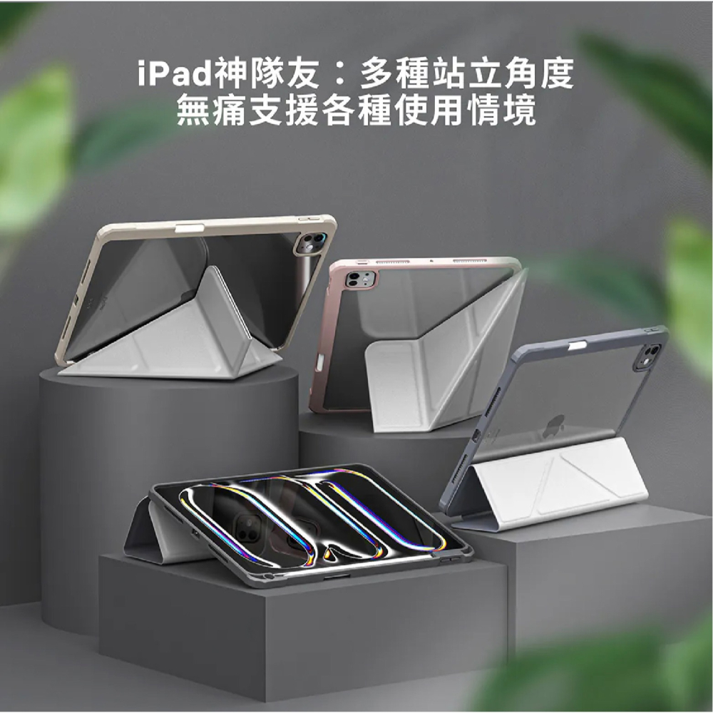 Hipporizz Origo 晶透 筆槽 防摔殼 保護套 皮套 保護殼 適 iPad Pro 11 吋-細節圖6