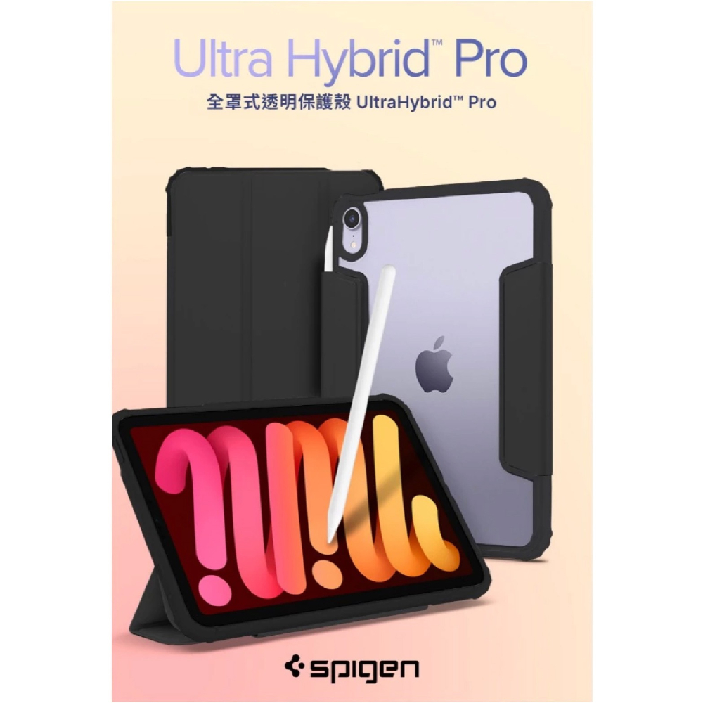 Spigen Ultra Hybrid Pro 防摔殼 保護套 保護殼 皮套 適 iPad mini 7 6-細節圖3