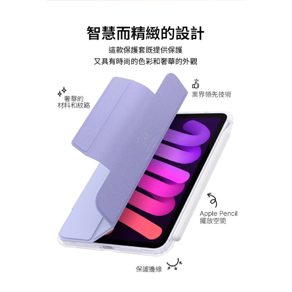 Spigen Ultra Hybrid Pro 防摔殼 保護套 保護殼 皮套 適 iPad mini 7 6-細節圖4