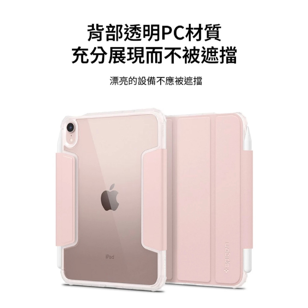 Spigen Ultra Hybrid Pro 防摔殼 保護套 保護殼 皮套 適 iPad mini 7 6-細節圖5