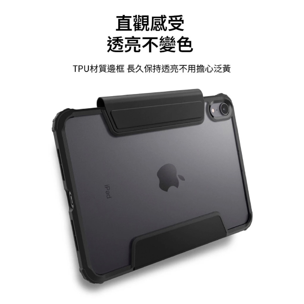 Spigen Ultra Hybrid Pro 防摔殼 保護套 保護殼 皮套 適 iPad mini 7 6-細節圖6
