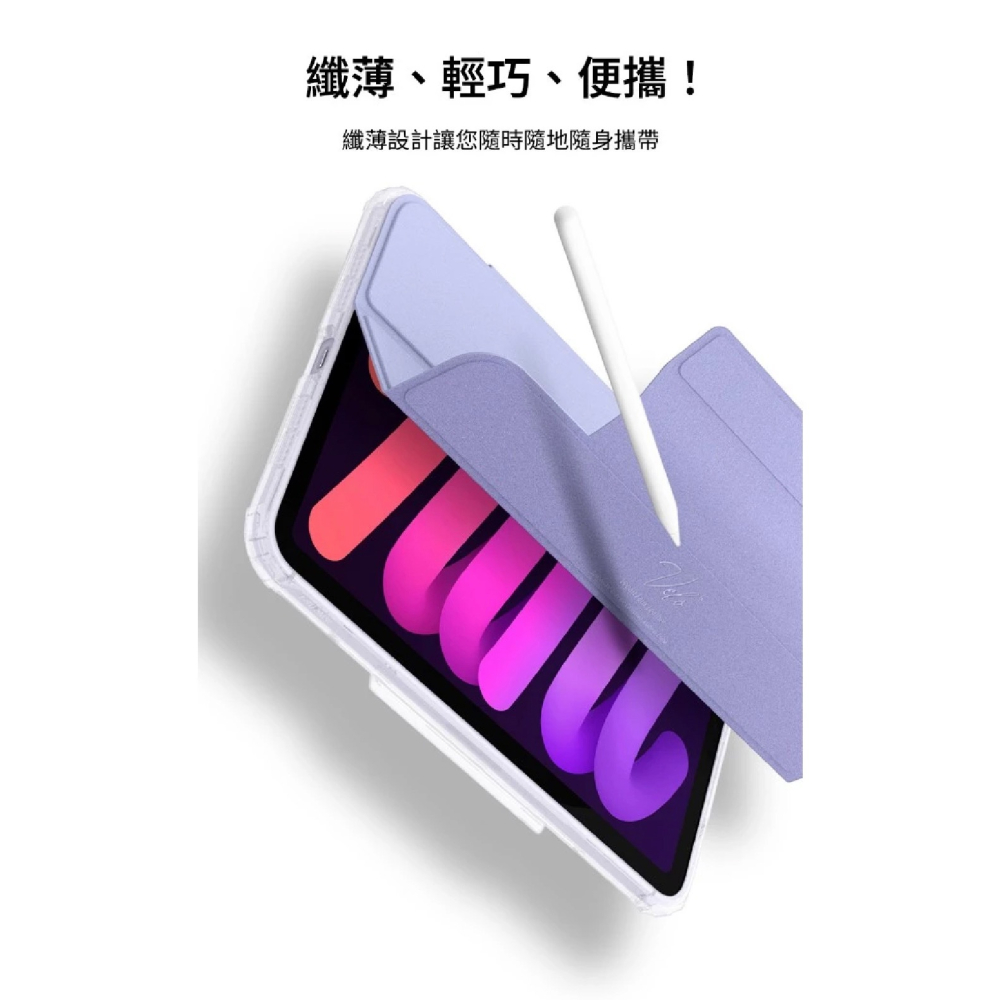 Spigen Ultra Hybrid Pro 防摔殼 保護套 保護殼 皮套 適 iPad mini 7 6-細節圖7