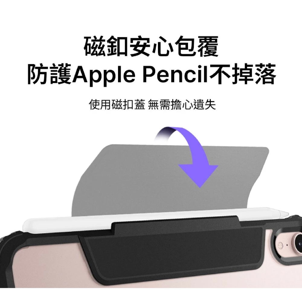 Spigen Ultra Hybrid Pro 防摔殼 保護套 保護殼 皮套 適 iPad mini 7 6-細節圖10