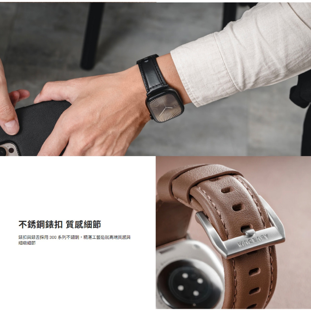 MAGEASY 小牛 皮革 錶帶 適 Apple watch S10 40 41 42 44 45 46 49 mm-細節圖5