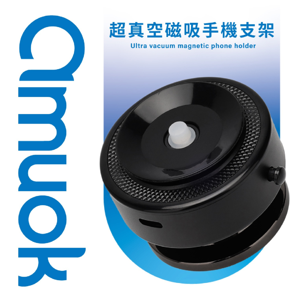 amuok 真空 磁吸 手機 支架 手機架 支援 MagSafe 適 iPhone 16 15 14 S24-細節圖3