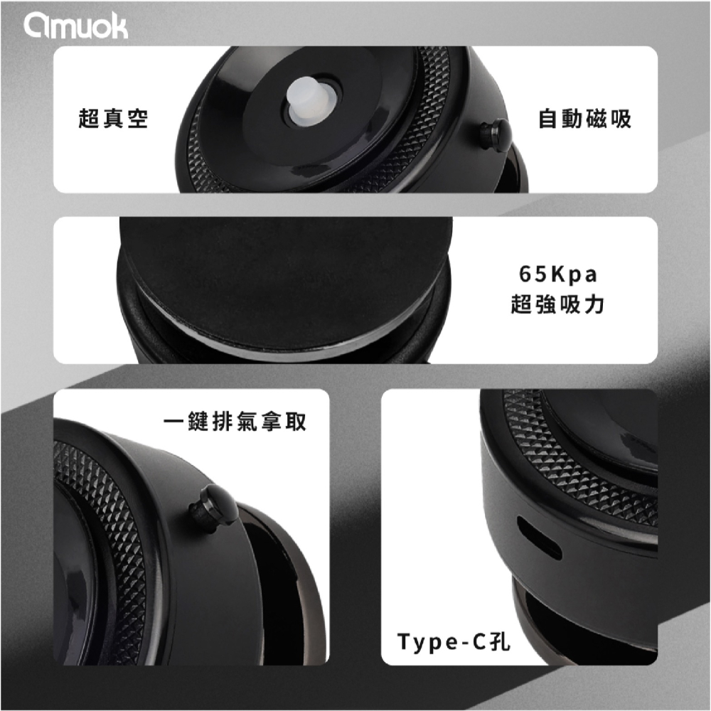 amuok 真空 磁吸 手機 支架 手機架 支援 MagSafe 適 iPhone 16 15 14 S24-細節圖4